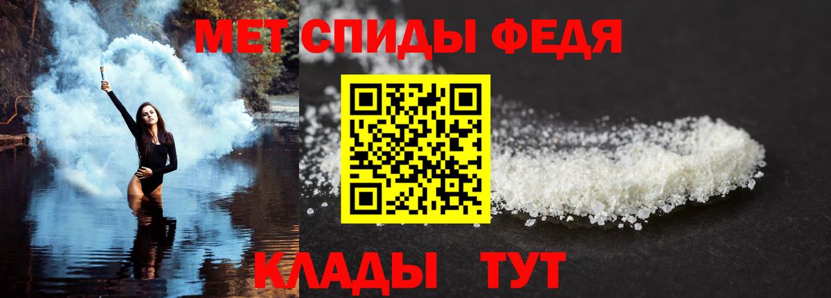 Амфетамин  АМФЕТАМИН  Вход с VPN  Россошь  Amphetamine Розовый 