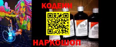 тгк Будённовск