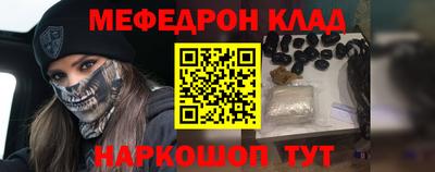 тгк Будённовск