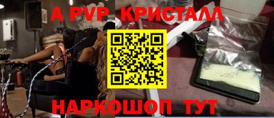 тгк Будённовск