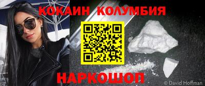 тгк Будённовск