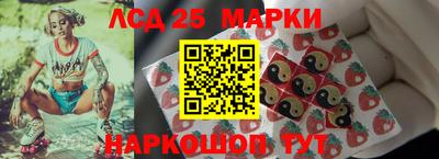 марки lsd Бузулук