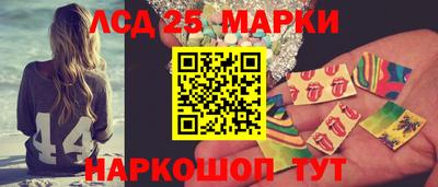марки lsd Бузулук