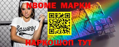 тгк Будённовск