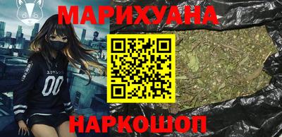 марки lsd Бузулук