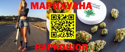 марки lsd Бузулук