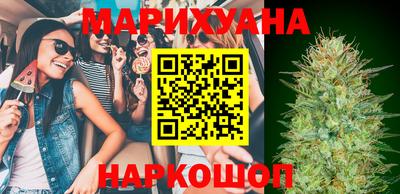 марки lsd Бузулук