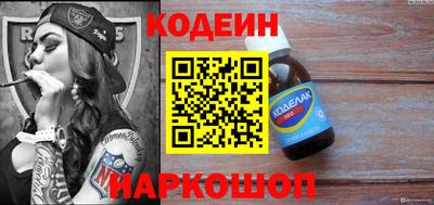 тгк Будённовск