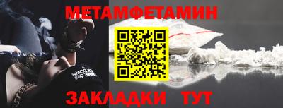 индика Бугуруслан