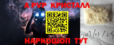 тгк Будённовск