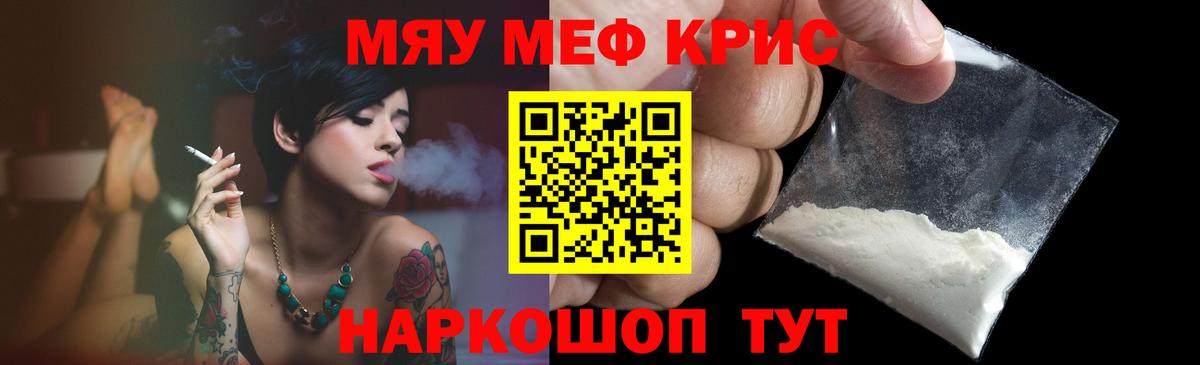 МЕФ мука Россошь