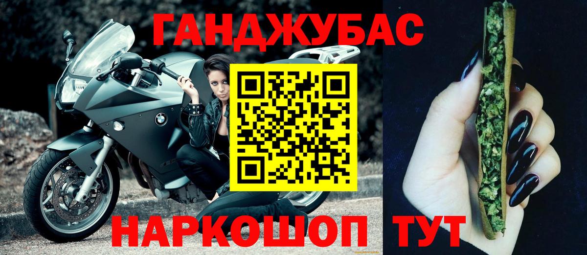 Каннабис White Widow  Вход с VPN  МАРИХУАНА индика  Конопля сатива  Россошь 