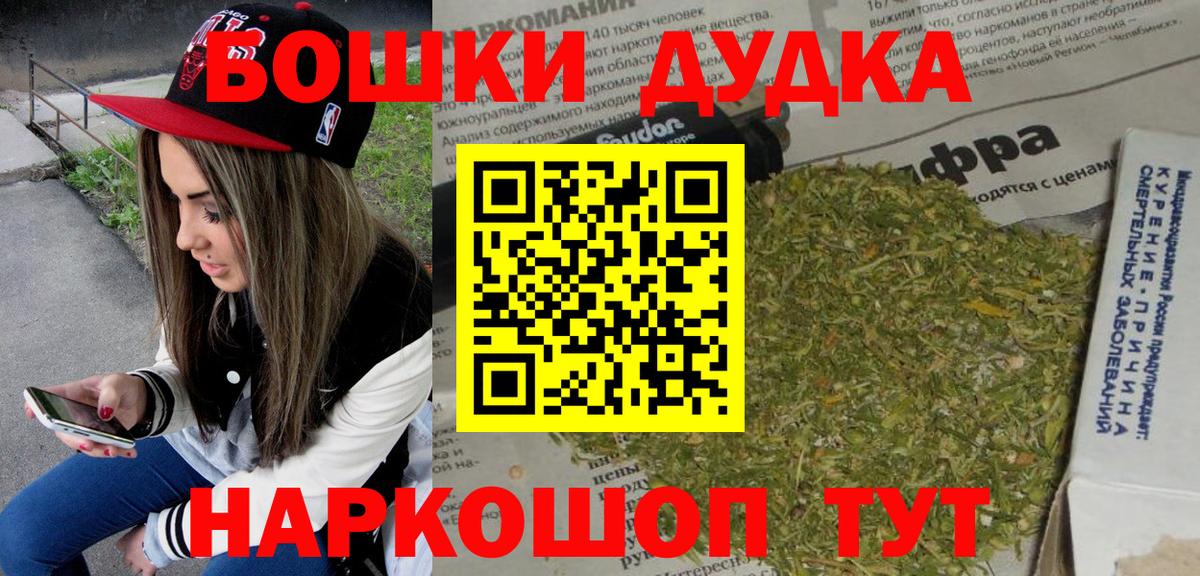 Конопля гибрид Россошь